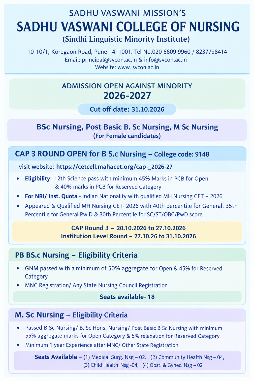 Admission Open Against Minority 2026-2027